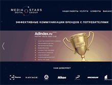 Tablet Screenshot of mediastars.ru